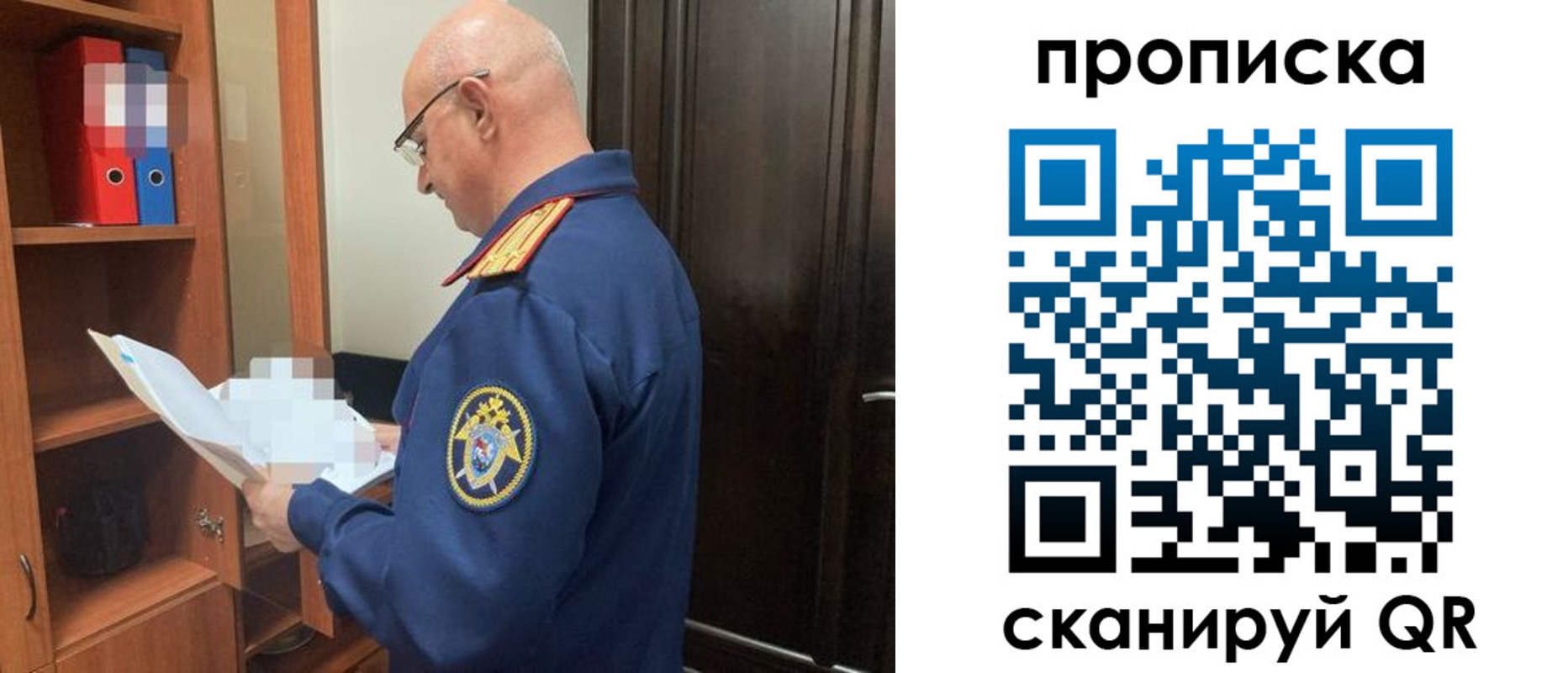 временная регистрация в квартире в Ефремове