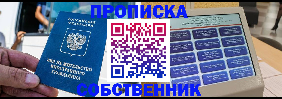 временная регистрация госуслуги в Ефремове