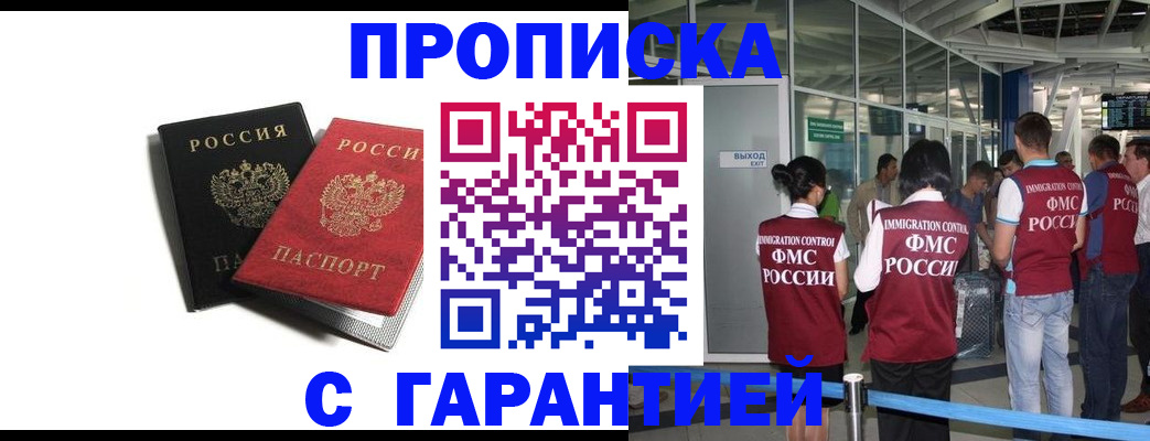 где прописаться в Ефремове