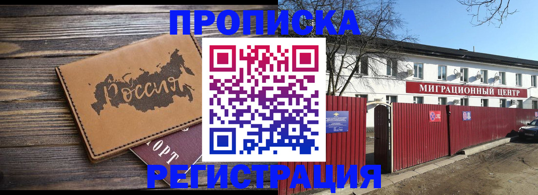 найти адрес прописки в Ефремове