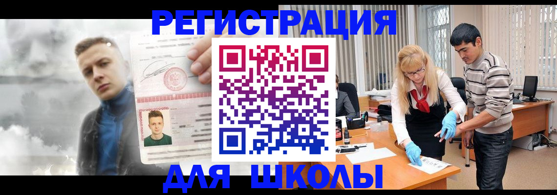 форма 3 в Ефремове